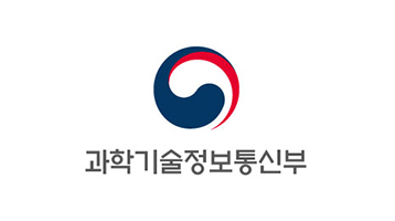 과학기술정보통신부